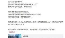 楚萧女朋友爆料视频,揭秘背后惊人真相