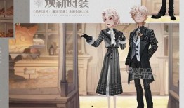 哈利波特五月衣服爆料视频,五月预告片揭秘神秘服饰