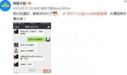 娱乐小八卦最新爆料微博,最新爆料微博曝光惊人内幕！”