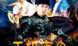 电影天机在线观看,揭秘神秘力量，在线观影探秘未来