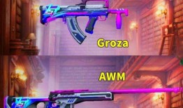 军需新皮肤最新爆料在哪里,揭秘神秘设计背后的故事